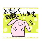 のんびりウサギの日常（個別スタンプ：25）
