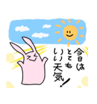 のんびりウサギの日常（個別スタンプ：29）