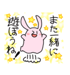 のんびりウサギの日常（個別スタンプ：31）