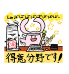 のんびりウサギの日常（個別スタンプ：40）