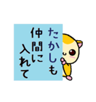 ももんがの たかし（個別スタンプ：5）