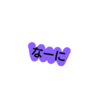 よく使う文字（個別スタンプ：21）