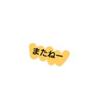 よく使う文字（個別スタンプ：37）
