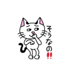 うちのハイドくん（個別スタンプ：26）