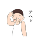 パゲちゃんスタンプ（個別スタンプ：20）