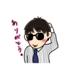 ロックで愉快な仲間たち（個別スタンプ：11）