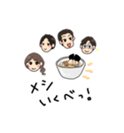 ロックで愉快な仲間たち（個別スタンプ：17）