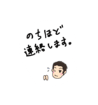 ロックで愉快な仲間たち（個別スタンプ：23）