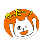 背景カラフルなしろねこ（個別スタンプ：1）