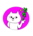 背景カラフルなしろねこ（個別スタンプ：6）