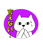 背景カラフルなしろねこ（個別スタンプ：11）