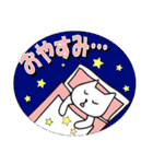 背景カラフルなしろねこ（個別スタンプ：12）