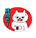 背景カラフルなしろねこ（個別スタンプ：17）
