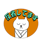 背景カラフルなしろねこ（個別スタンプ：19）