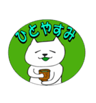 背景カラフルなしろねこ（個別スタンプ：21）