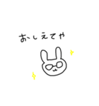 構ってちゃん系うさぎの日常会話関西風（個別スタンプ：3）