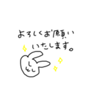 構ってちゃん系うさぎの日常会話関西風（個別スタンプ：4）