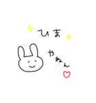 構ってちゃん系うさぎの日常会話関西風（個別スタンプ：9）