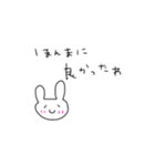 構ってちゃん系うさぎの日常会話関西風（個別スタンプ：12）