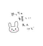 構ってちゃん系うさぎの日常会話関西風（個別スタンプ：14）