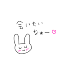 構ってちゃん系うさぎの日常会話関西風（個別スタンプ：19）