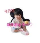 ルナの日常no.2（個別スタンプ：8）