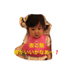 ルナの日常no.2（個別スタンプ：16）