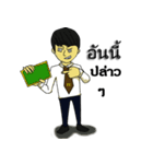 Man IT（個別スタンプ：4）