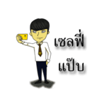 Man IT（個別スタンプ：5）
