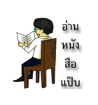 Man IT（個別スタンプ：6）