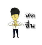 Man IT（個別スタンプ：7）