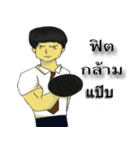 Man IT（個別スタンプ：8）