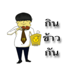 Man IT（個別スタンプ：9）
