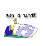 Man IT（個別スタンプ：10）