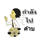 Man IT（個別スタンプ：11）