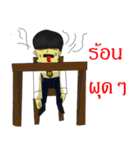 Man IT（個別スタンプ：12）