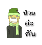 Man IT（個別スタンプ：15）