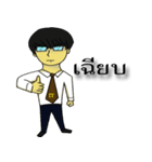 Man IT（個別スタンプ：16）
