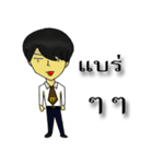 Man IT（個別スタンプ：17）
