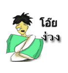 Man IT（個別スタンプ：18）