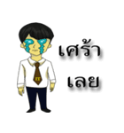 Man IT（個別スタンプ：20）