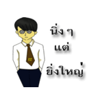 Man IT（個別スタンプ：22）