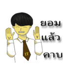 Man IT（個別スタンプ：24）