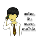 Man IT（個別スタンプ：26）