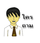 Man IT（個別スタンプ：28）