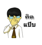 Man IT（個別スタンプ：29）