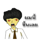 Man IT（個別スタンプ：30）