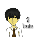 Man IT（個別スタンプ：32）