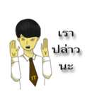 Man IT（個別スタンプ：39）