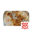 ぐっさんのスタンプ2（個別スタンプ：11）
